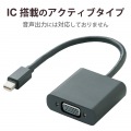 Mini DisplayPort-VGA変換アダプタ 写真8