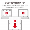 薄いのぞき見防止フィルター 写真8