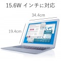 のぞき見防止 プライバシーフィルター 15.6インチワイド 薄型 フリーカット 写真8