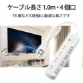 個別スイッチ付 省エネタップ 写真8