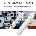一括&個別スイッチ付 省エネタップ 写真8