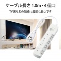 ほこり防止シャッター付 省エネタップ 写真8