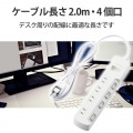 ほこり防止シャッター付 省エネタップ 写真8