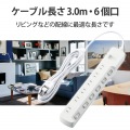 ほこり防止シャッター付 省エネタップ 写真8