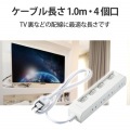 個別スイッチ付省エネタップ(横挿しタイプ) 写真8