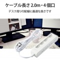 個別スイッチ付省エネタップ(横挿しタイプ) 写真8