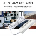 個別スイッチ付省エネタップ(横挿しタイプ) 写真8