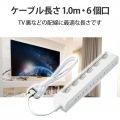 個別スイッチ付省エネタップ(横挿しタイプ) 写真8
