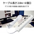 個別スイッチ付省エネタップ(横挿しタイプ) 写真8