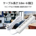 個別スイッチ付省エネタップ(横挿しタイプ) 写真8