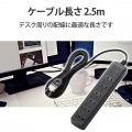 雷ガードタップ 写真8