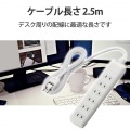 雷ガードタップ 写真8