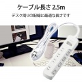 一括&個別スイッチ付 雷ガードタップ 写真8