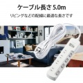 一括&個別スイッチ付 雷ガードタップ 写真8