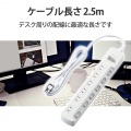 一括&個別スイッチ付 雷ガードタップ 写真8