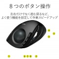 トラックボールマウス/人差し指/8ボタン/チルト機能/無線/ブラック 写真8