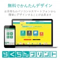 スーパーファイン紙/クラフト用/厚手/片面/A4/100枚 写真8