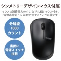 ワイヤレスキーボード ワイヤレスマウス セット 無線 メンブレン マウス 3ボタン IR LED PS5 ブラック 写真8