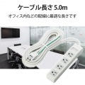 EU RoHs指令準拠 3ピン対応タップ 写真8