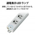 工事・物件に最適な3ピン 熱に強い 抜け止め マグネット付 電源タップ 2個口 3m グレー 写真8