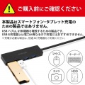 マグネット付き4ポートUSB3.0ハブ 写真8