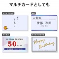 クリアカット名刺用紙(特厚) 写真8