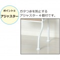 スポーツ用品ラック(ホワイト) 写真8
