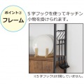 アート食器棚60-100 ヴィンテージブラウン 写真8