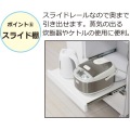 カウンター レンジワゴン3D 写真8