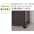 スライド棚付きダストボックス4D(ブラウン) 写真8