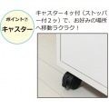 キッチンワゴン 天板 キャスター付きバタ式 キッチンワゴン ホワイト 49753 | キッチンカウンター サイドテーブル 欧風 2段 炊飯器 天板付き 写真8