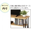 アートテレビ台 W105 (ヴィンテージブラウン) 写真8