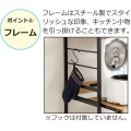 アートレンジワゴン モダンナチュラル 写真8