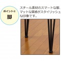 アートダイニング3点セット(ヴィンテージブラウン) 写真8