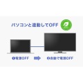 ワイド液晶ディスプレイ 23.8型/1920×1080/HDMI、DisplayPort、USB Type-C/ホワイト/スピーカー：あり/5年保証 写真8