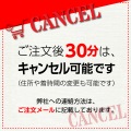 CSP シリーズ用交換 カートリッジ スーパーハイグレード 除去物質数13+2(2個入) | 浄水器 蛇口 正規品 日本製 写真8