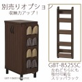 白井産業 下駄箱 靴箱 ガルバートン 通気扉 ダークブラウン 幅60cm 高さ約103cm GBT-1060D | シューズラック ラック おしゃれ 木製 スリム アイアン 省スペース 写真8