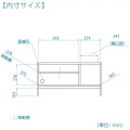 テレビ台 白井産業 ローボード ビエンテージライト [VTL-4585D NN] TV台 テレビボード 32型 32インチ 幅90cm 組立簡単 写真8