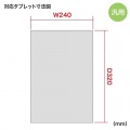 サンワサプライ タブレット・スレートPC収納保管庫 省スペースにタブレット・スレートPCを一括10台収納 CAI-CAB7【大型商品の為時間指定不可】 写真8