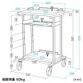 電子カルテラック 写真8
