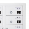 個別管理用スマートフォン保管庫(10台収納) 写真8