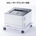 プリンタスタンド(W500) 写真8