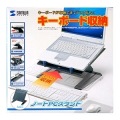ノートPCスタンド(エルゴノミクス) 写真8
