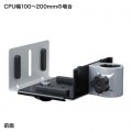 CR-LA100シリーズ用CPUホルダー 写真8