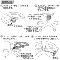 OAチェア用フットレストリング 写真8
