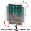 9.7?13インチ対応iPad・タブレット用支柱取付けアーム 写真8
