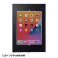 高さ可変機能・セキュリティボックス付きiPadスタンド 写真8