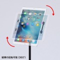高さ可変機能付きiPad・タブレットスタンド 写真8