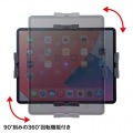 厚さ30mm対応iPad・タブレット用鍵付きVESA取付けホルダー 写真8