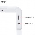 USB Type-C接続ハブ付き机上ラック 写真8